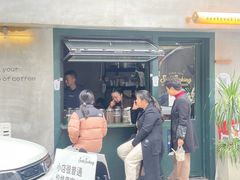 -SeekSeeking咖啡专门店(堰塘街店)