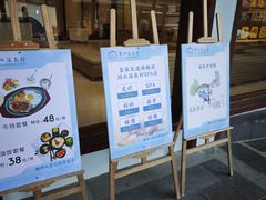-腾冲洞山温泉村