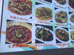 -野菌王牦牛肉汤锅