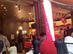 -嘉华鲜花饼·现烤(昆明老街店)