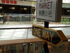 android_upload_pic-骑鹅公社(南开大悦城店)