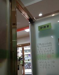 -苗医生专业祛痘·皮肤管理