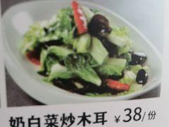 -大鸭梨烤鸭(天通西苑三区店)