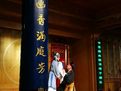 -中国昆曲博物馆