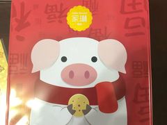 -家琳甜品(江南东店)