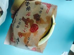 -樊记腊汁肉(竹笆市总店)