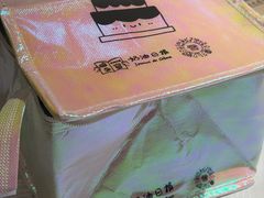 -奶油日报Journal de creme