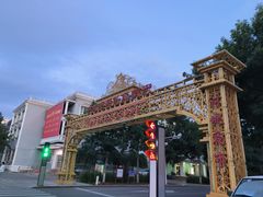 -布尔津河堤夜市