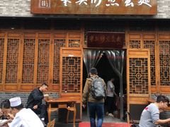 门面-华兴街煎蛋面(总店)