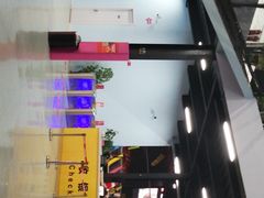 -嘿哟动霸CHUA·新潮玩运动娱乐中心·蹦床滑冰团建乐园