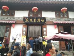 -白鹿原影视城