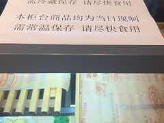 -宝月楼·台湾菜馆(天河城店)
