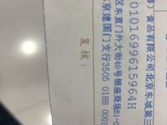 门面-争鲜回转寿司(东方银座店)