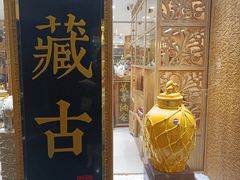 -广州花园酒店