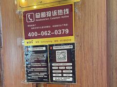 -老雒阳面馆·水席(定鼎门店)