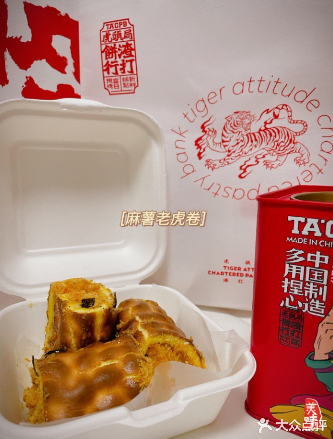 他家的虎皮卷也太顶了吧！堪称中式点心内卷之王！