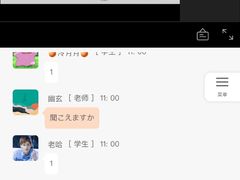 -帝京日语(春熙路旗舰校区)