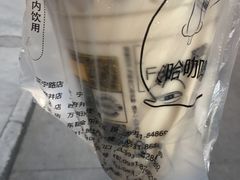-放哈·甜醅子奶茶创造者(正宁路店)