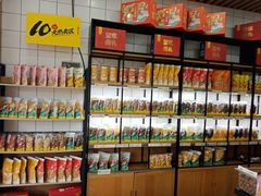 零售区-粒上皇(扬名广场店)