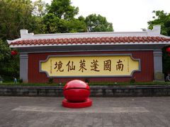 -安溪清水岩