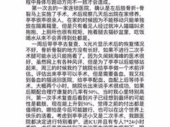 -北京派仕佳德动物医院·超导核磁·CT·神经科·骨科·内外科·急重症管理中心