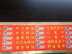 -劈柴院锅贴(沈阳路店)
