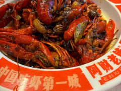-阿财老铺·老蚌埠龙虾城(华夏总店)