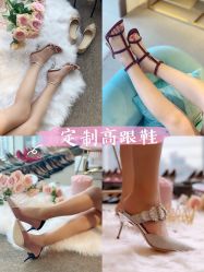 -MT.MONDAY女鞋定制