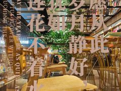 -覔书店(壹方城店)