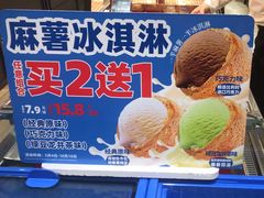 -味多美蛋糕(西安门店)