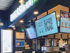 -大卡司DAKASI(连城新天地店)