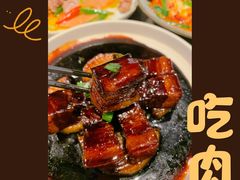 -日上三甘(三里屯店)