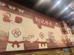 -赵记传承·中国甜品(福州总店)