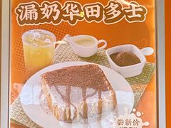 -大快活(丽丰店)