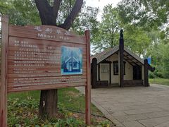 -北京世界公园