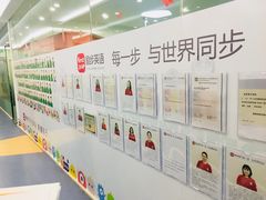 -励步儿童成长中心·英语启蒙·剑桥考级·KET(八佰伴校区)