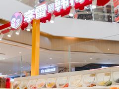 -天河城购物中心