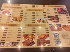 -春发生饭店·非遗(南院门店)