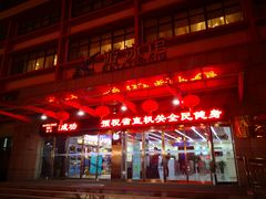 -河南省体育场馆中心游泳馆