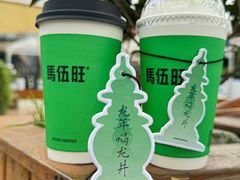 -马伍旺饮料厂(景枫中心店)