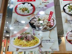 -文辉墨鱼丸大王(铜锣湾渣甸街总店)