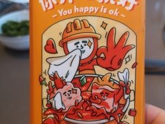 -怂火锅厂(海口国贸店)