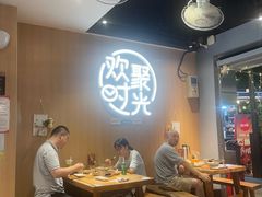 -木屋烧烤(白石洲店)
