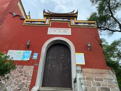 -福清市瑞岩山景区