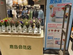 -凯德广场(武胜路店)