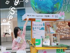 -广州保利时光里(建设大马路店)