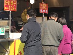 门面-好好栗子店(海宁总店)