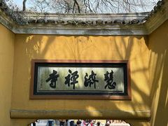 -洲晓鲜·舟山海鲜大排档(朱家尖风景区店)