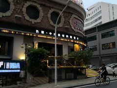 -铁道茶苑.色稷餐厅(莲花南路店)
