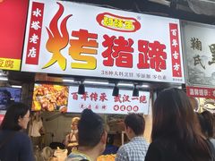 -新佳丽时尚广场